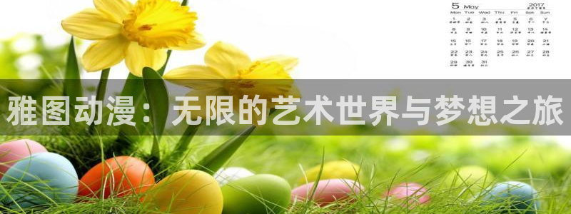 58动漫站